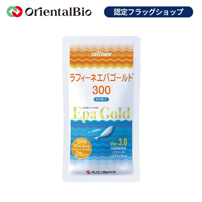 ☆メール便・送料無料☆ディアナチュラスタイル EPA×DHA+ナットウキナーゼ 240粒 (60日分)　代引き不可