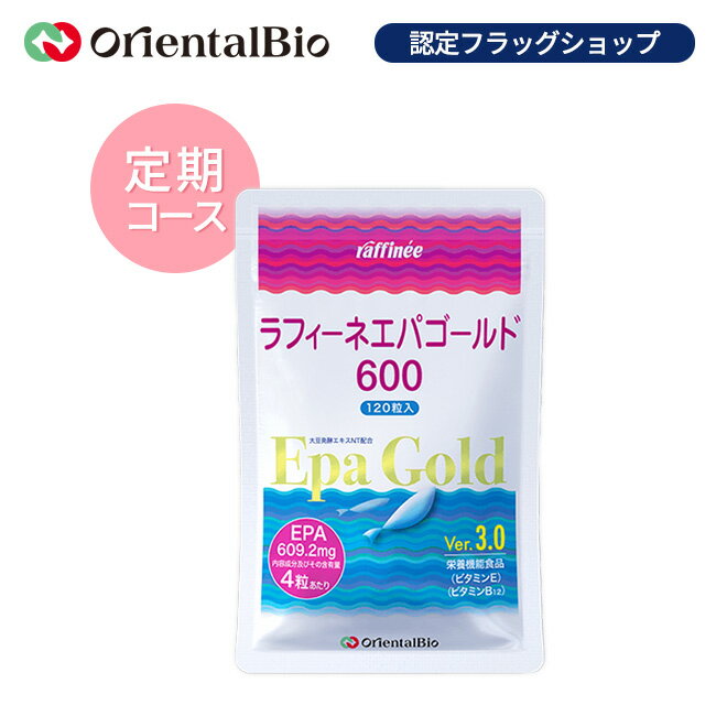 コスモDHA46 (300粒入) ×4パックセット（約120〜240日分）/ DHA EPA サプリ 子供 小粒 濃い 精製魚油100% カプセル サプリメント