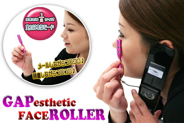 ゲルマローラー ピンク ミラティーク ゲルマニウム フェイスローラー型 携帯用ストラップ ネコポス代引き不可