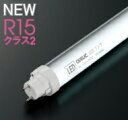 オーデリック LEDランプ　40形　交換用ランプ　NO442RE　HF32W高出力×1灯相当　高演色　期間限定特価　メーカー直送　電球色