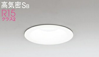 オーデリック　LEDダウンライト 埋込穴φ100　 高気密SB形　白熱灯100W相当　OD261887R 期間限定SALE・メーカー直送