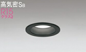 オーデリック　LED室内用ダウンライト 75タイプ　白熱灯100W相当　OD361044R メーカー直送代引き不可