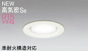 オーデリック ダウンライト LED OD361511LDR 準耐火構造対応　メーカー直送最短発送　期間限定SALE