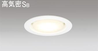 樂天商城 - オーデリック ダウンライト LED（調光・調色） OD361321BCR 　期間限定SALE