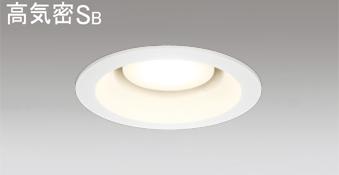 オーデリック　Bluetooth対応LEDダウンライト OD361235BCR メーカー直送最短発送　期間限定SALE