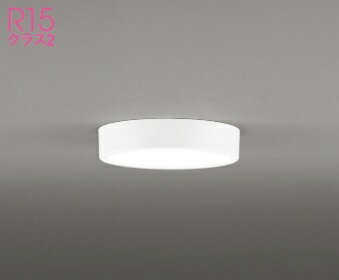 オーデリック LED小型シーリングライト 白熱灯器具100W相当 Bluetooth対応 調光・調色タイプ OL291366BR 期間限定SALE・メーカー直...