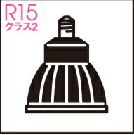 オーデリック スポットライト用交換LEDランプ NO279BL