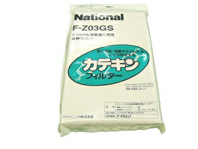 パナソニック　空気清浄機　フィルター(枠なし)　F-Z03GS　　適応機種：F-P03J1