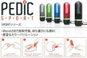 ニオイの原因菌　除菌　消臭　PEDIC SPORT　ぺディック　携帯用UV除菌器　便利な充電式　K1501-S　シルバー 3