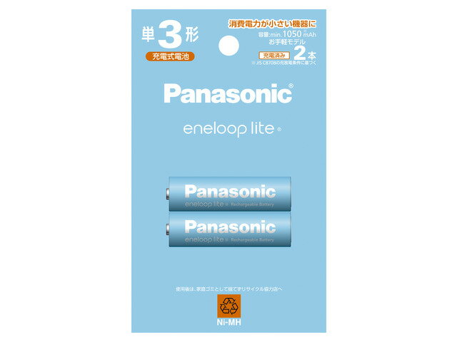 パナソニック　Panasonic 単3形ニッケル水素電池 エネループ ライトモデル 　充電池　BK－3LCD/2H　メール便発送