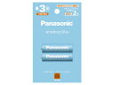 パナソニック Panasonic 単3形ニッケル水素電池 エネループ ライトモデル 充電池 BK−3LCD/2H メール便発送