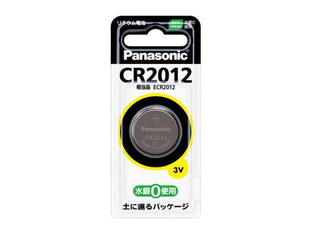 パナソニック　コイン型リチウム電池　CR2025【メール便発送・代引き不可】