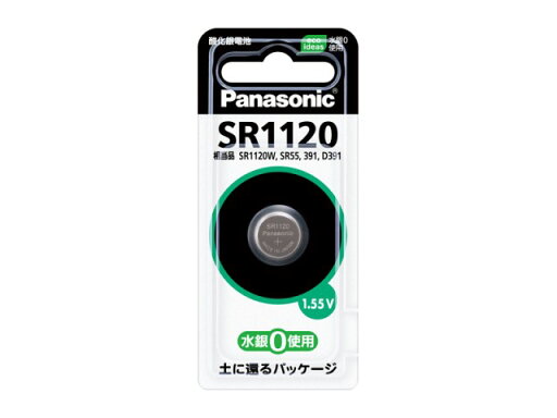 パナソニック マイクロ電池 SR1120P【メール便発送・代引き不可】 パナソニック マイクロ電池 SR1120P【メール便発送・代引き不可】
