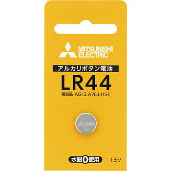 三菱　アルカリ　ボタン電池　LR44D/