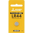 三菱　アルカリ　ボタン電池　LR44D/