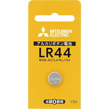 三菱 アルカリ ボタン電池 LR44D/1BP 1個 ネコポス発送 三菱 アルカリ ボタン電池 LR44D/1BP 1個 ネコポス発送