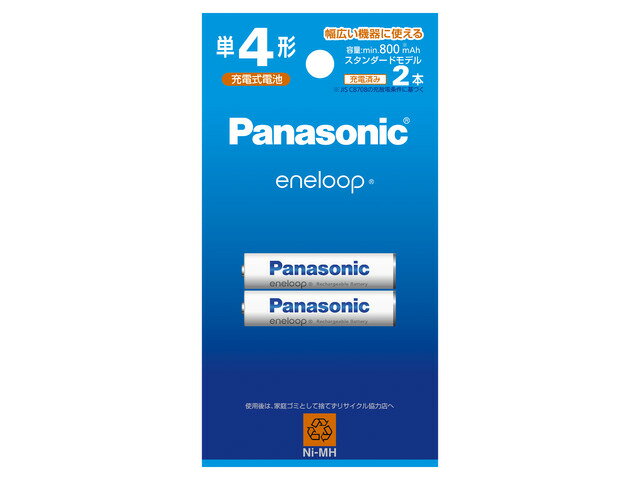 Panasonic 単4形 エネループ スタンダードモデル BK-4MCD/2H