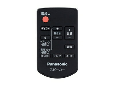 パナソニック ブルーレイ DVD用 リモコン TZT2Q01A3DJ 適応機種：DY-SP1 メール便