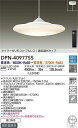 期間限定特価　大光電機　ダイコー　LEDペンダント　調色・調光機能　8～12畳用　　直付専用　DPN-40977SS　メーカー直送最短発送 2
