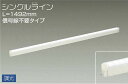 期間限定特価 大光電機 ダイコー LED間接照明 L=1492mm 調光 天井・壁・床付兼用 DSY-4930AWGSS メーカー直送(3)