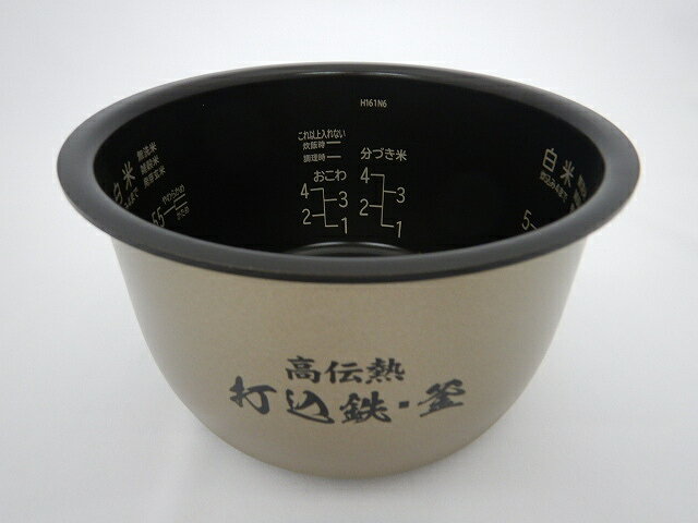 日立 純正品 炊飯器 部品 カマ（ウチガマ） RZ-AV100M-001