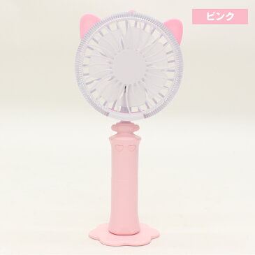 ハンディファン CAT FAN HCF20-10DL-PK ピンク キャットファン ストラップ付 LEDライト付 台座付 ヒロコーポレーション 熱中症対策 夏