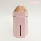 在庫処分 ヒロ ペンシルタイプミニ加湿器 URURU PENCIL うるるぺんしる PH180901ピンク 超音波加湿器 パーソナル 卓上