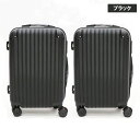 軽量樹脂製キャリーケース　USD01　Aタイプ　S＆Sの2点セット TSA　LOCKキャリーケース ●機内持ち込み可 このキャリーケースは国内・国際線の一般的な持ち込み可能サイズ（3辺の合計115cm）を満たしています。 ●超軽量/高強度 ●360℃静音キャスター使用 ●安心安全TSA　LOCK ●ABS樹脂製 高強度と軽量化を実現 ●ダブルキャスターなのでスムーズに旋回！ 【TSAロック方式を採用】 鍵をかけたまま荷物が預けられる TSAロックは米国運輸保安局（Transportation Security Administration【TSA】）が認定している施錠システムです。 TSAロックは施錠した状態でも鍵を壊れることなく検査を受けられます。アメリカ国内空港で、荷物に鍵をかけたまま預けられ、大切な荷物を検査時のトラブルから守ります。もちろんTSAロックは本人と信頼のあるTSA職員しか開けることができません。 全体サイズ：約570×240×380mm（ハンドル、キャスター含む） 本体重量：約2700g 容量　S：約40L ・旅行目安：Sサイズ1～3泊 ・ダイヤル式 ・TSA　LOCK　※TSAロック鍵は付属しておりません。 生産地：中国