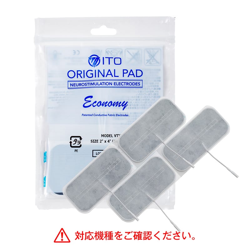 伊藤超短波　純正品　イトーオリジナルパッド エコノミー L・4枚 013036 メール便発送