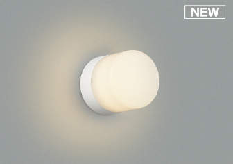 コイズミ LED浴室灯 電球色 60W相当 AU52650 メーカー直送最短発送 期間限定SALE