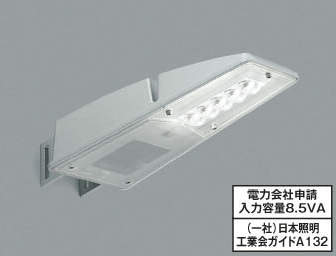 コイズミ　防雨型LED防犯灯　FL20W相当　10VAタイプ　AU43655L メーカー直送最短発送　期間限定SALE
