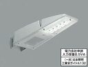 コイズミ 防雨型LED防犯灯 FL20W相当 10VAタイプ AU43655L メーカー直送最短発送 期間限定SALE