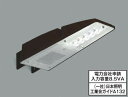 コイズミ 防雨型LED防犯灯 FL20W相当 10VAタイプ AU43656L メーカー直送最短発送 期間限定SALE