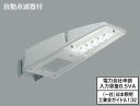 コイズミ 防雨型LED防犯灯 人感センサー付 FL20W相当 10VAタイプ AU43657L メーカー直送最短発送 期間限定SALE