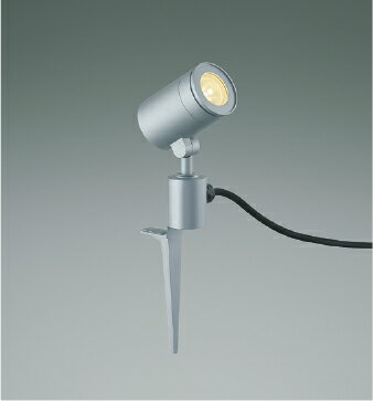 コイズミ照明 AU43680L LED防雨型スポット 防雨型ガーデンライト JDR50W相当 メーカー直送最短発送 期間限定SALE