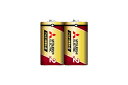 三菱 アルカリ乾電池 単二 2個パック LR14GR/2S(2)