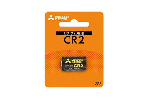 三菱 リチウム電池 カメラ用 1個入り CR2D/1BP 三菱 リチウム電池 カメラ用 1個入り CR2D/1BP