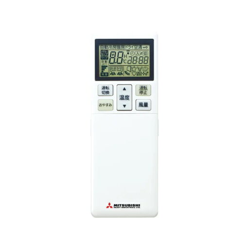 三菱重工 ビーバーエアコン 純正部品 リモコン RLA502A700W 三菱重工 ビーバーエアコン 純正部品 リモコン RLA502A700W