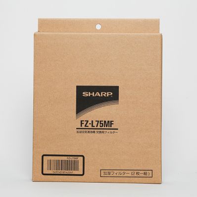 純正品 シャープ　加湿空気清浄機用　加湿フィルター（2枚一組）FZ-L75MF　北海道・離島は別途送料 - 3