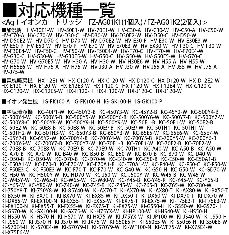 ���㡼�� �ü������������� Ag+�����󥫡��ȥ�å� FZ-AG01K2 ������ 2������