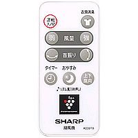 シャープ　扇風機用　リモコン　2146380065　　PJ-E2DS-W用