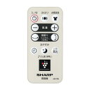 シャープ 扇風機用 リモコン 2146380078 PJ-H2DBG-C、PJ-J2DBG-C、PJ-L2DBG-C、PJ-N2DBG-C用