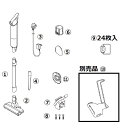 ツインバード工業　TC-E264、TC-E263,TC-E262,TC-E261　コードレススティック型クリーナーアフターパーツ　収納フック取付用木ネジセット袋入り（3本入り） 図8　メール便発送