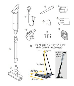 ツインバード工業　TC-E263　コードレススティック型クリーナーアフターパーツ　パワーブラシ　図2