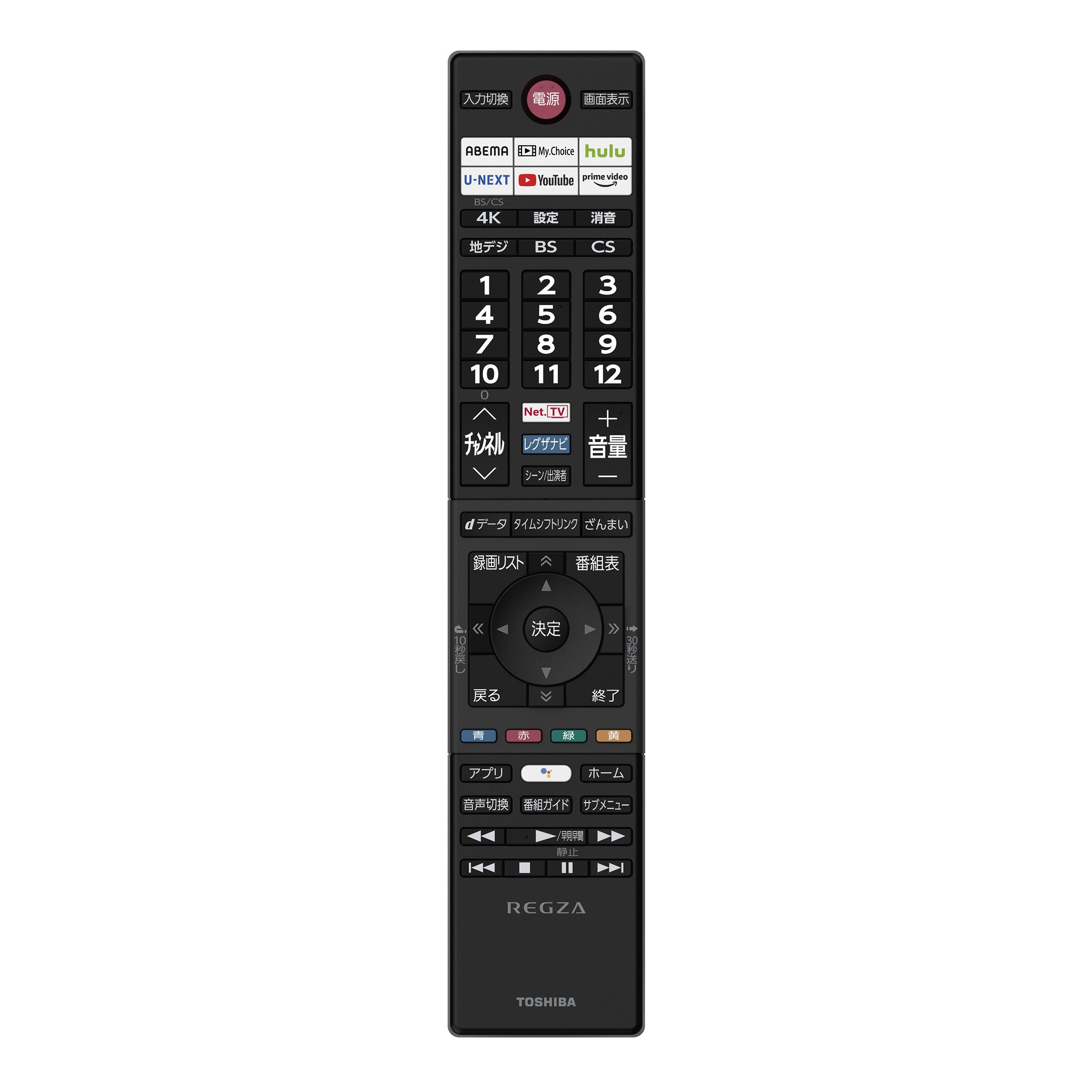 楽天電器と雑貨のマスコット東芝　テレビ　レグザ付属品リモコン　CT-90495