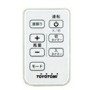 トヨトミ 純正品 扇風機 リモコン FS-300DR用 12170258 メール便発送