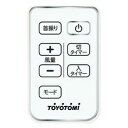 トヨトミ 純正品 扇風機 リモコン FS-D30IHR-W用 12177558 メール便発送