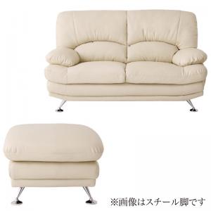 乐天商城 - ハイバックソファ レザータイプ ソファ＆オットマンセット 木脚 2P