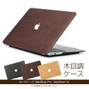 MacBookP[X }bNubN 13C` MacBook Pro13P[X ؖڕ MacBook Air13P[X ؖڃP[X PCP[X Vv ؖڕ   GA[ v  P[X 