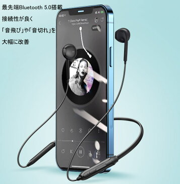 スポーツ用イヤホン Bluetooth 5.0 低音重視 高音質 軽量 ワイヤレスイヤホン ノイズキャンセリング マイク内蔵 両耳通話 送料無料